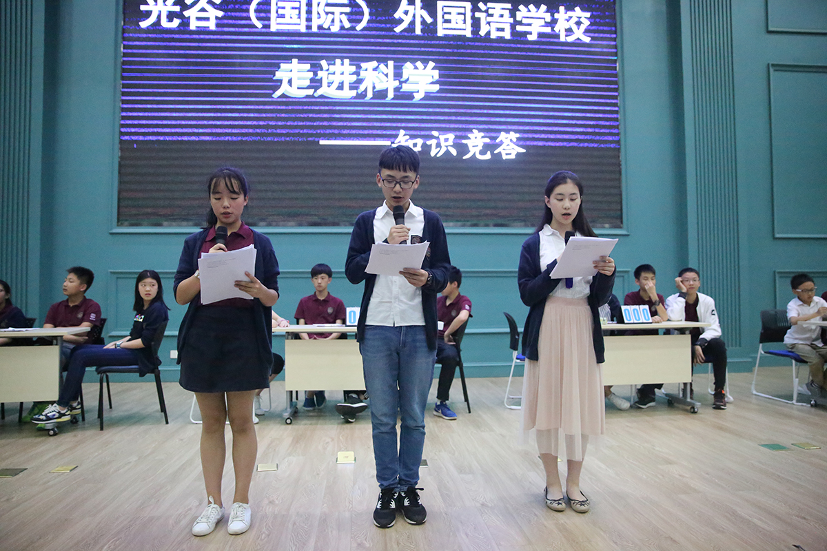 初中部举办 “走进科学”知识竞赛
