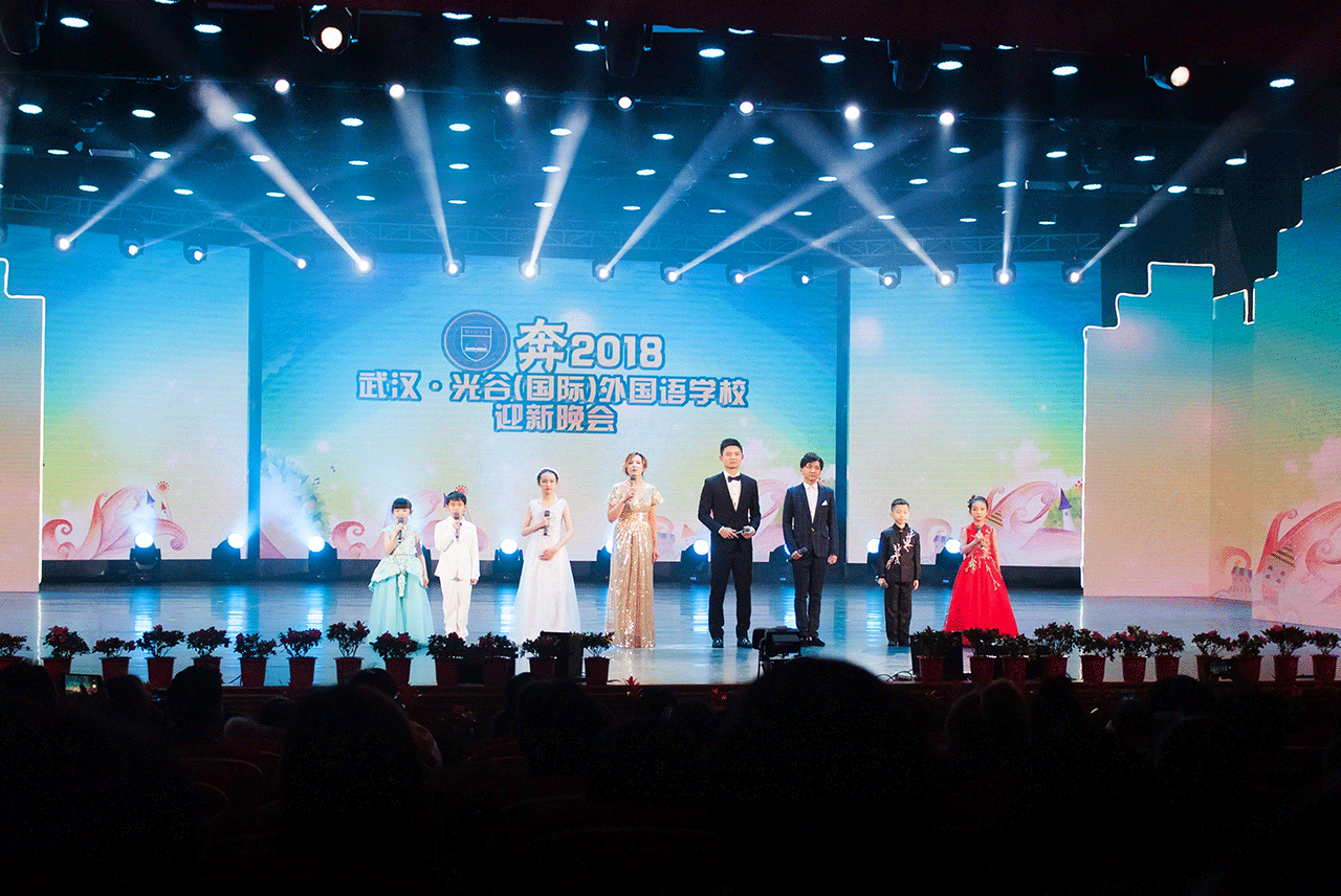 光舞迎春 喜奔2018