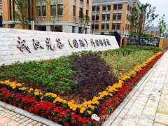 五月花开，遇见更美的国际化学校