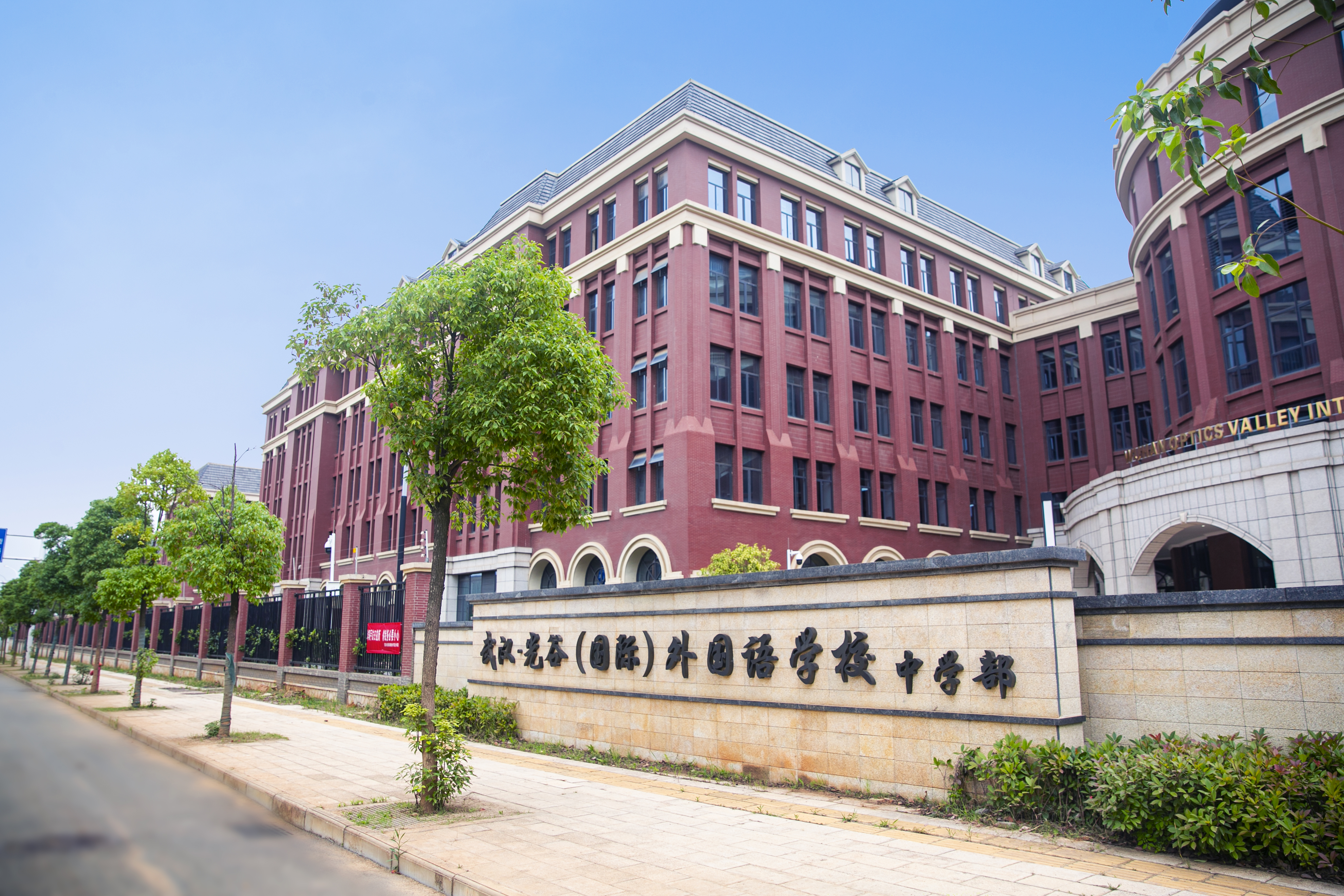 你与心仪大学的距离，只差一个光谷外校