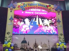 教学比武|让课堂静悄悄的革命