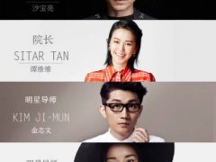 全民歌星与光谷外校联手打造WOFLS新年狂欢趴