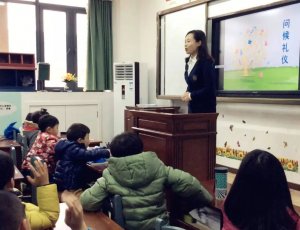  谦谦君子，优雅淑女——儿童礼仪课程浸润孩子点滴生活