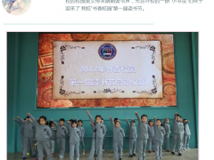 爱阅读，我快乐——光谷外校“书香校园”第一届读书节启动啦！