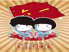 儿童节献礼|小学部举办“收获成长，放飞梦想”入队仪式暨表彰大会
