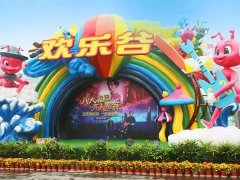 光谷外校初中部欢乐之旅