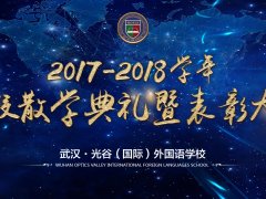 稚子金盆萦瑞彩，荣光满载迎新春