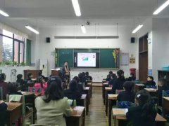 常展数学之花 长存教研硕果